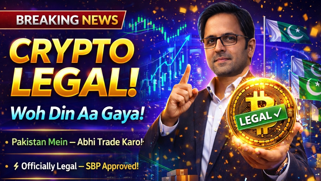Crypto Is Now Legal in Pakistan | How to Trade Crypto Legally in Pakistan