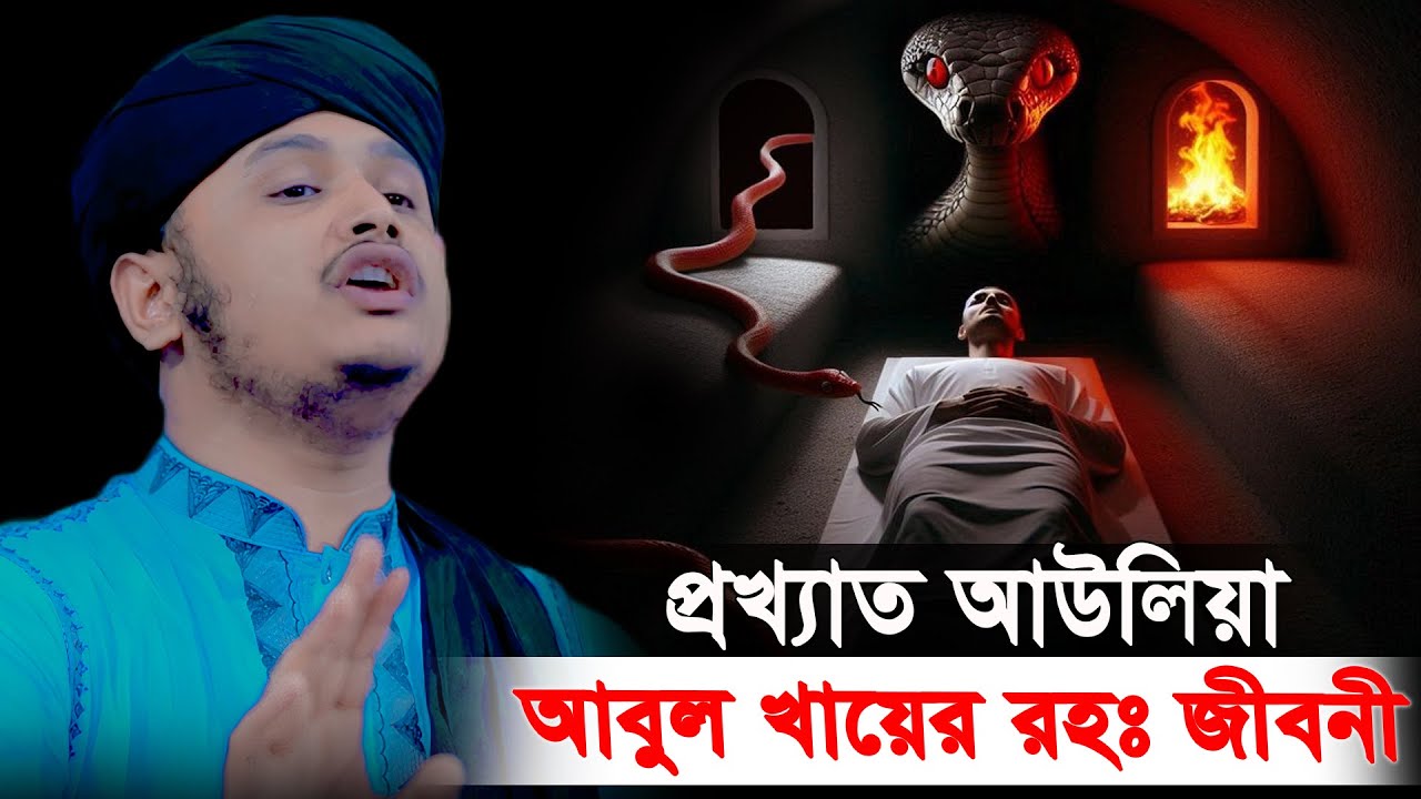 শামীম রেজার ফাটাফাটি ওয়াজ | শামীম রেজার নতুন ওয়াজ | shamimi waz | shamim reza live waz
