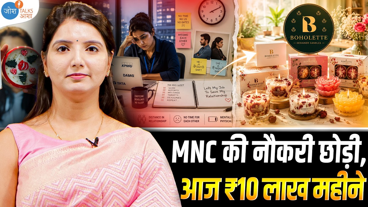 MNC छोड़ बनाया Candle का Business: ₹10,000 का निवेश, और लाखों का रिटर्न | Shruti | Josh Talks Aasha