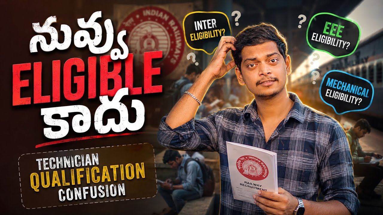 🚨 90% మందికి ఇదే Confusion🤔 RRB TECHNICIAN GRADE-1 & 3 ELIGIBILITY QUALIFICATION ✅️