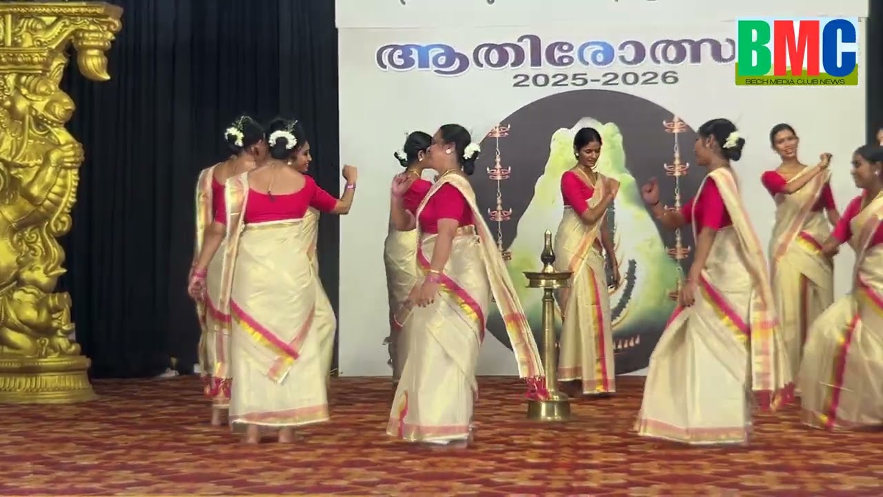 പാർവണസുധ കൈകൊട്ടിക്കളിസംഘം കുറൂർമന@വടക്കുംനാഥൻ ആതിരോത്സവം 2025-26;