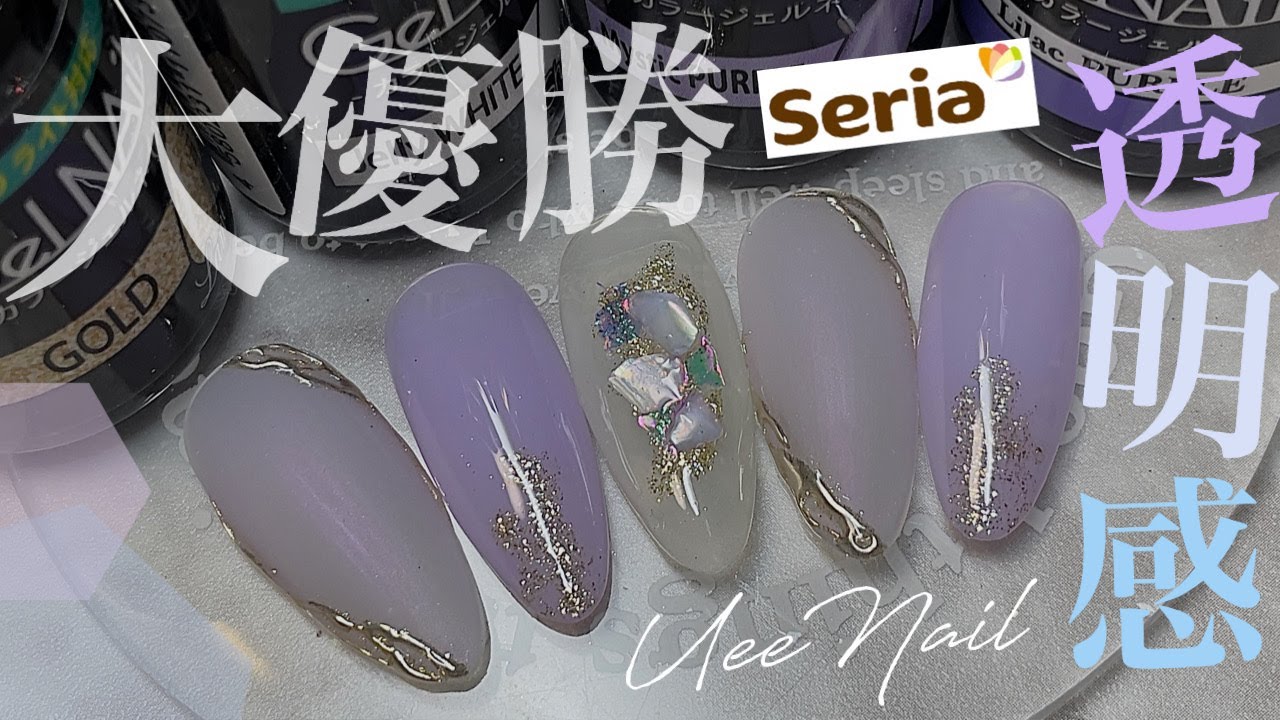 みんなこれ好き！？透明感爆誕するネイルデザイン作ったよ〜💅