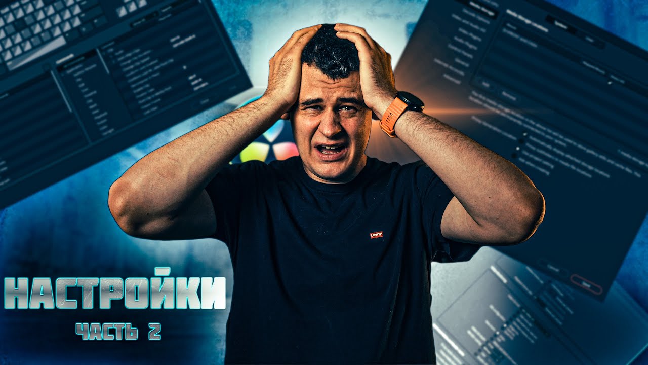 DaVinci Resolve 18 для НОВИЧКОВ / ПОЛНЫЙ ГАЙД / Часть 2 - Настройки