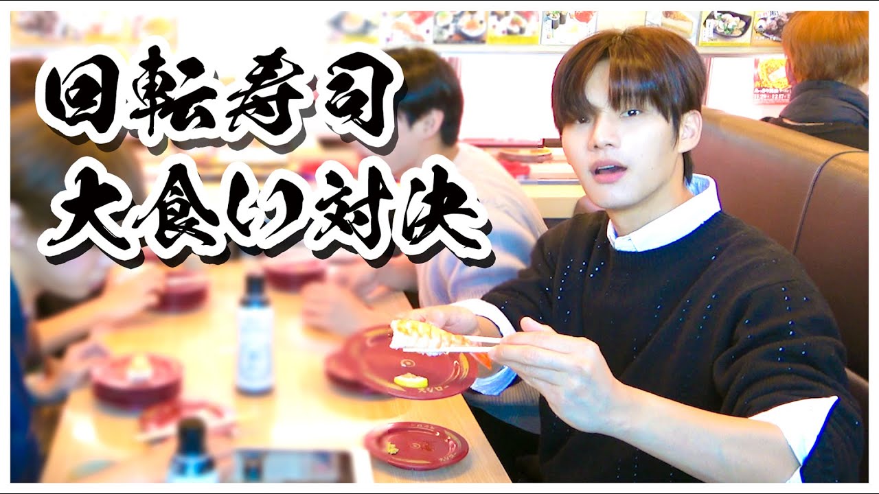 [ORβITV] #18 回転寿司 大食い対決