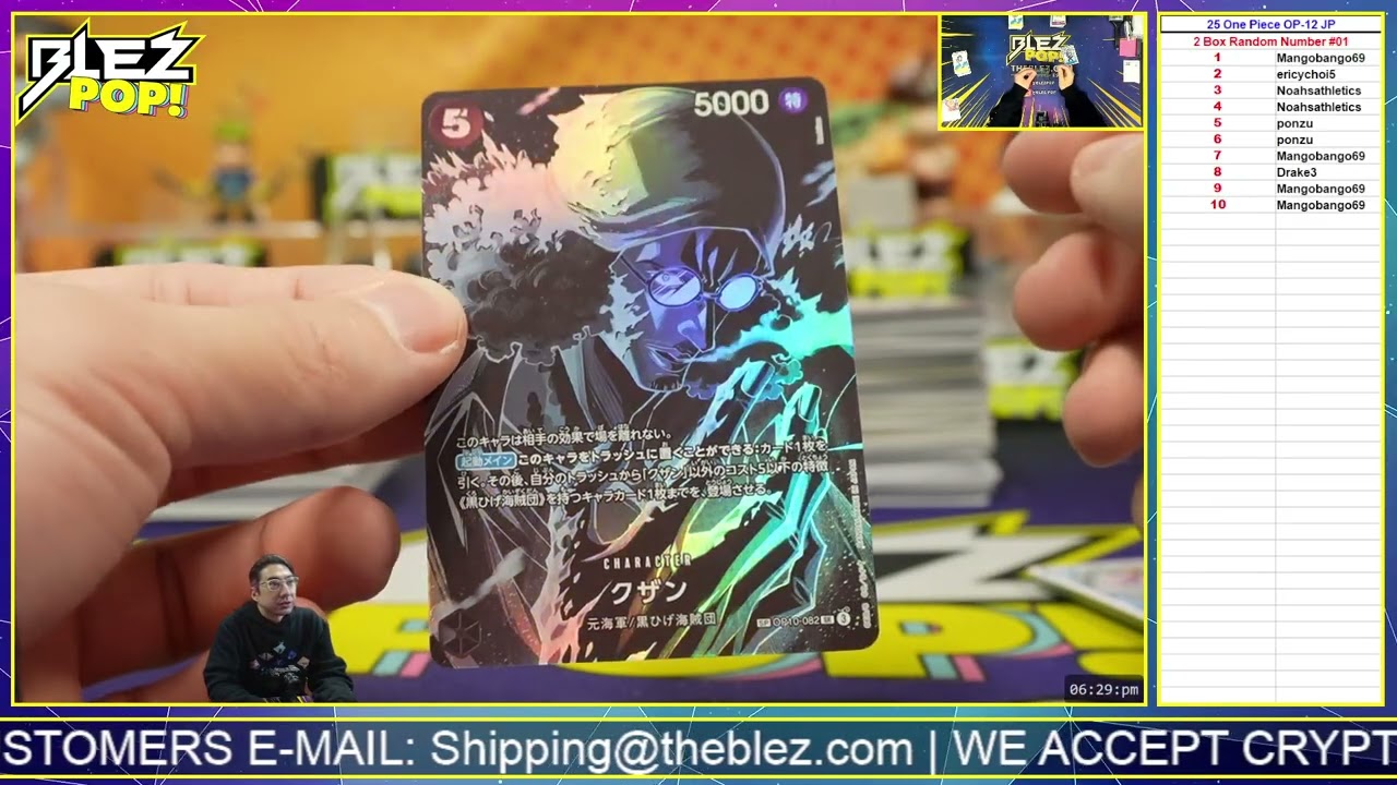 2025 One Piece TCG OP 12 Legacy of the Master JP 2 Box Random Number #01