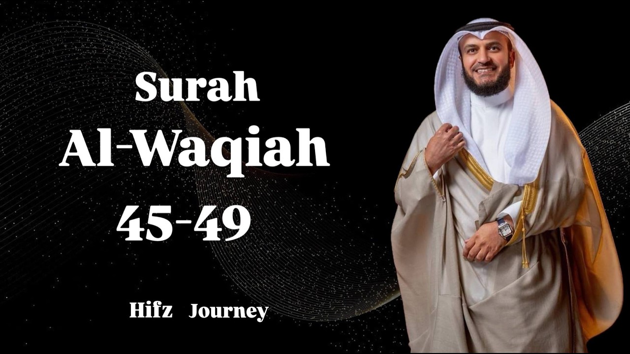 Surah Al-Waqiah | Sheikh Mishary Rashid Alafasy | Easy Memorization | Hifz Journey