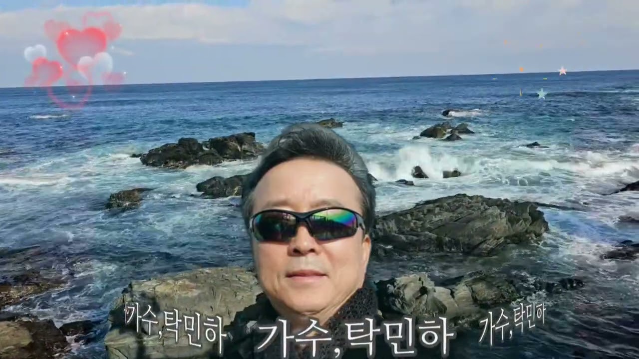 이별의부산정거장 ㆍ가수 탁민하 라이브