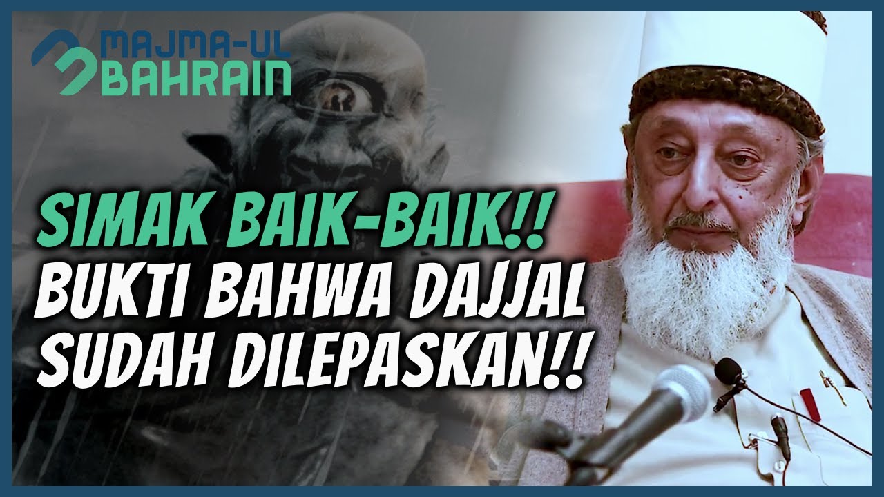 МНОГИЕ НЕ ЗНАЮТ!! СТАНОВИТСЯ, ЧТО ДАДЖАЛ ВЫДВИНУТ!! | ШЕЙХ ИМРАН ХОСЕЙН