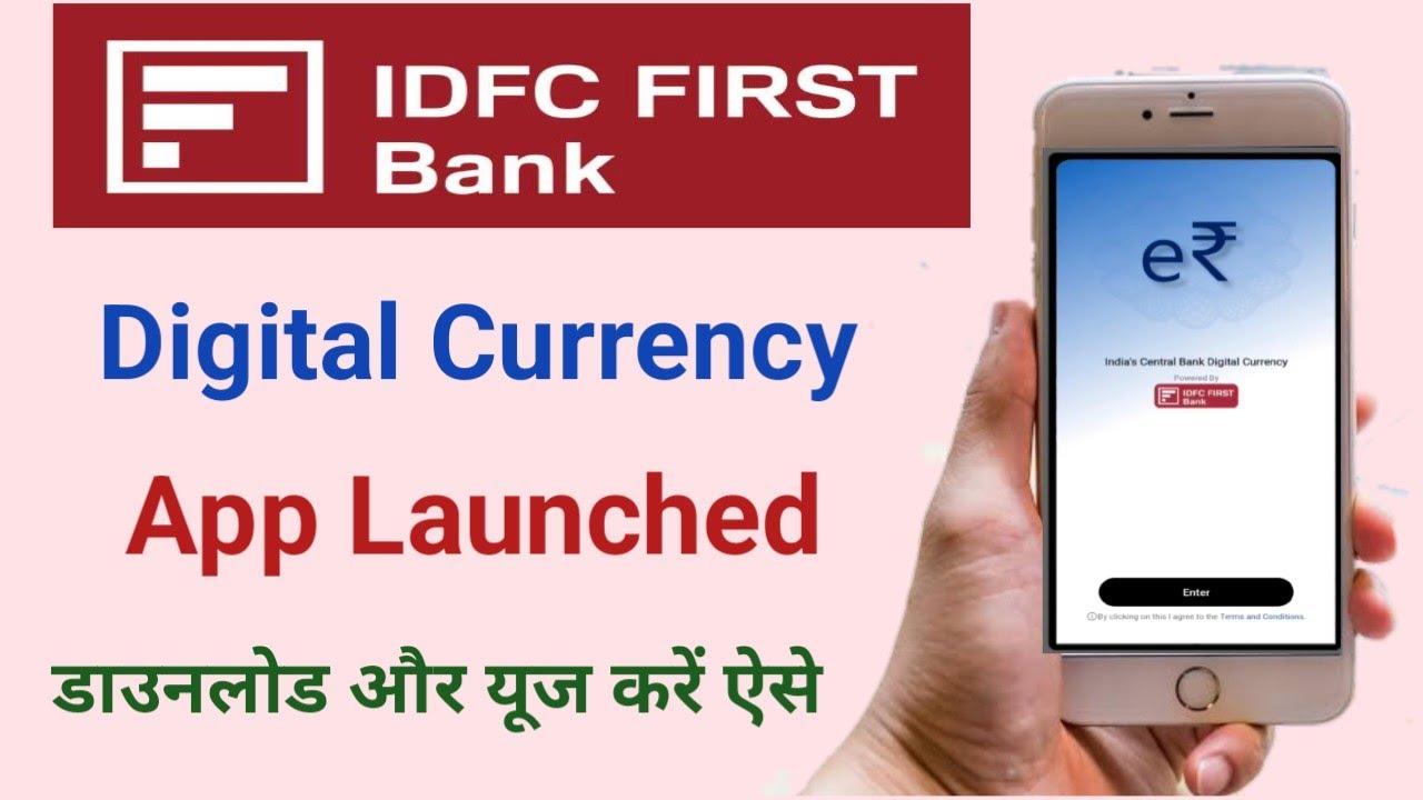 IDFC First Bank Digital Currency | IDFC First Bank Launched Digital Rupee App