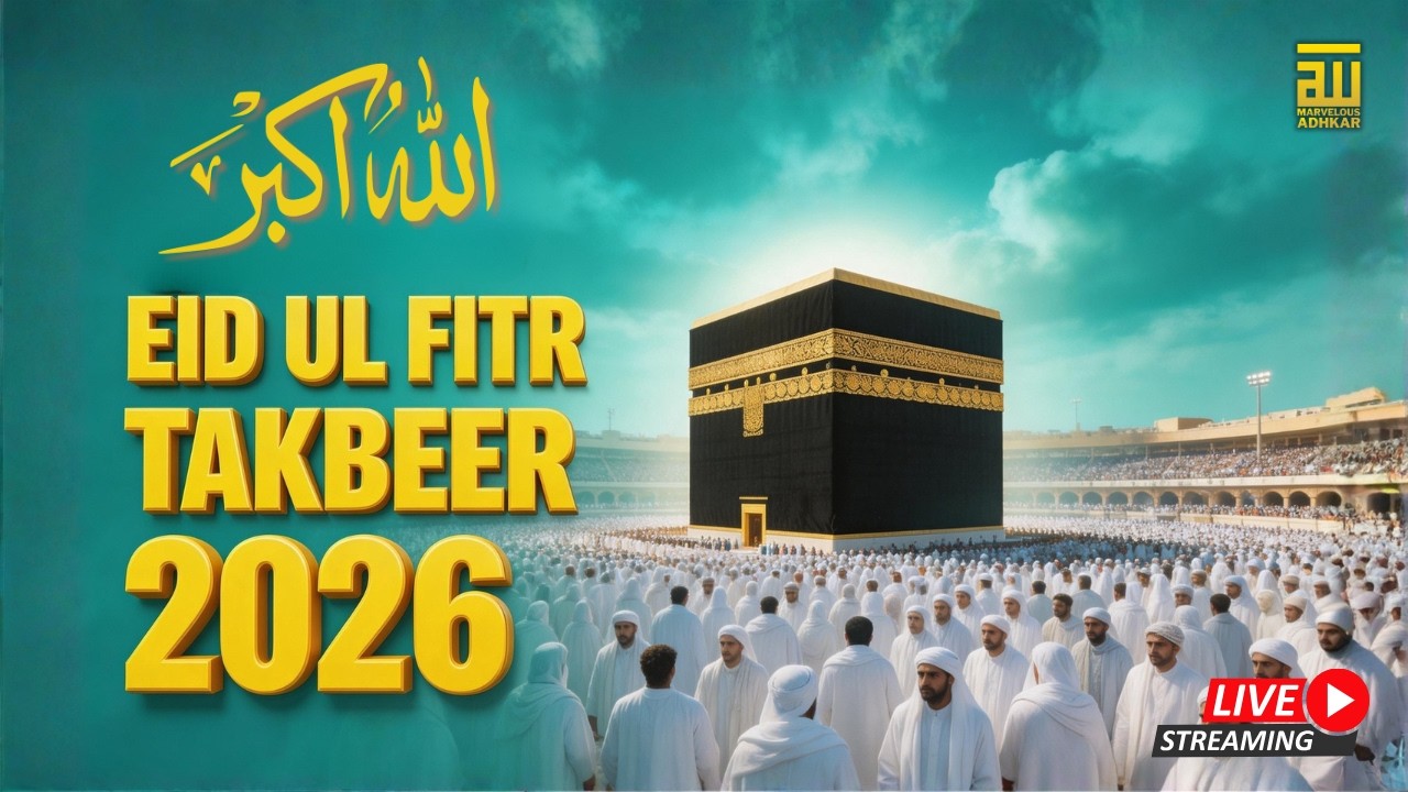 Makkah Eid Takbeer | تكبيرات العيد | Eid Ul Fitr Takbeer | Allahu Akbar | LIVE | #eidmubarak