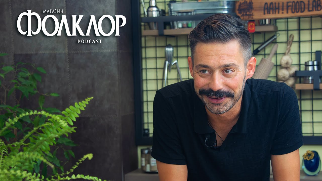 Folklor Magazin Podcast #074 - Milan Vasić