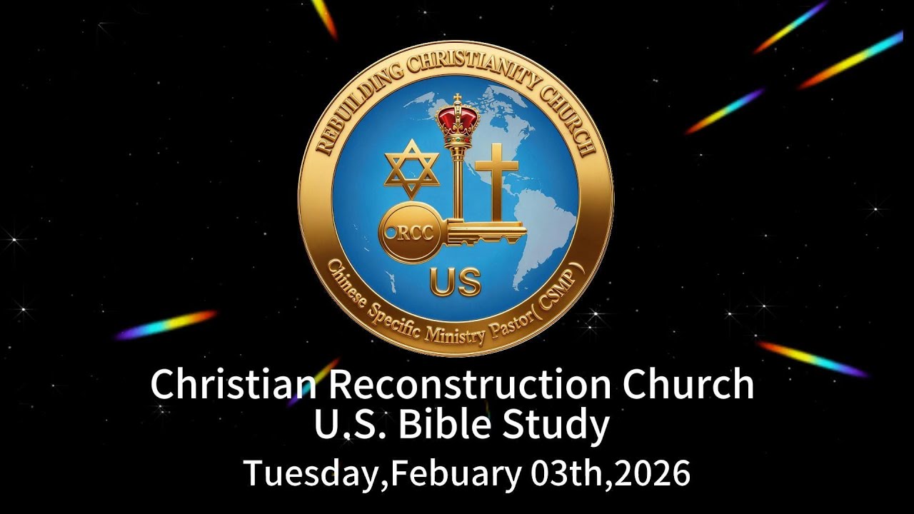 Christian Reconstruction Church USA Bible Study （02/03/2026）
