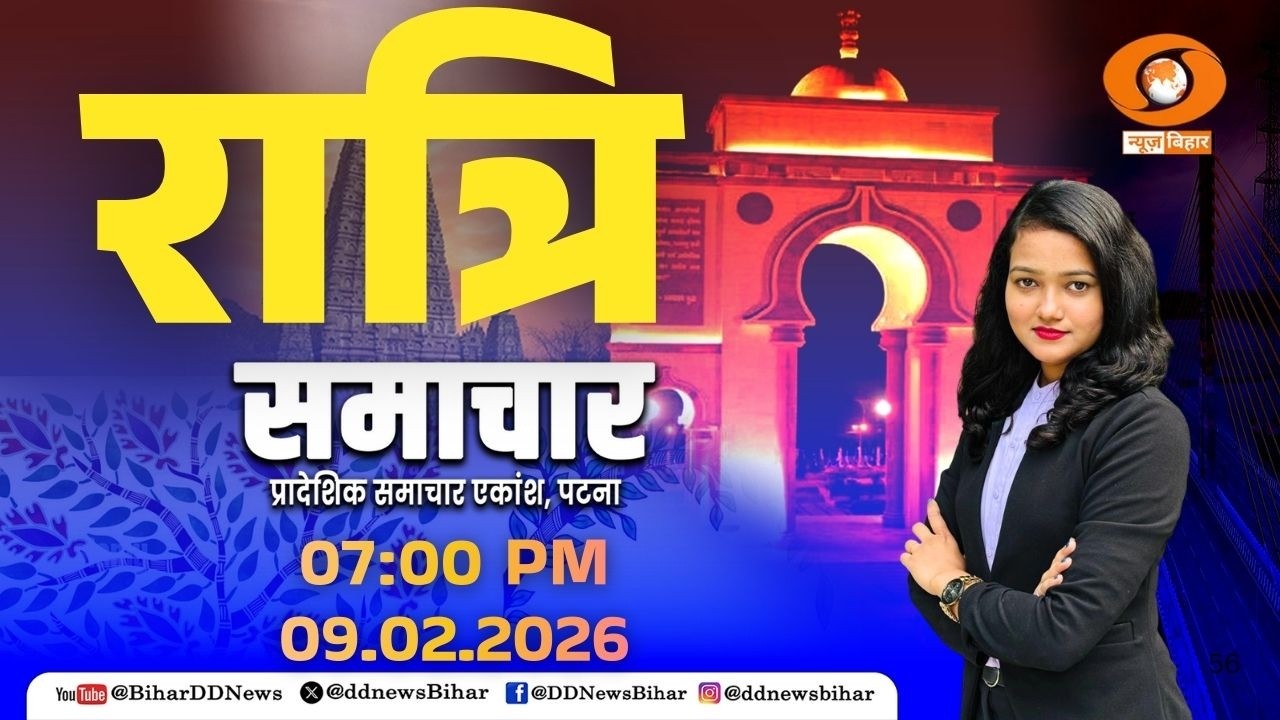 🔴LIVE- समाचार रात्रि || HINDI || Time - 07:00 PM to 07:30 PM || DATE- 09.02.2026