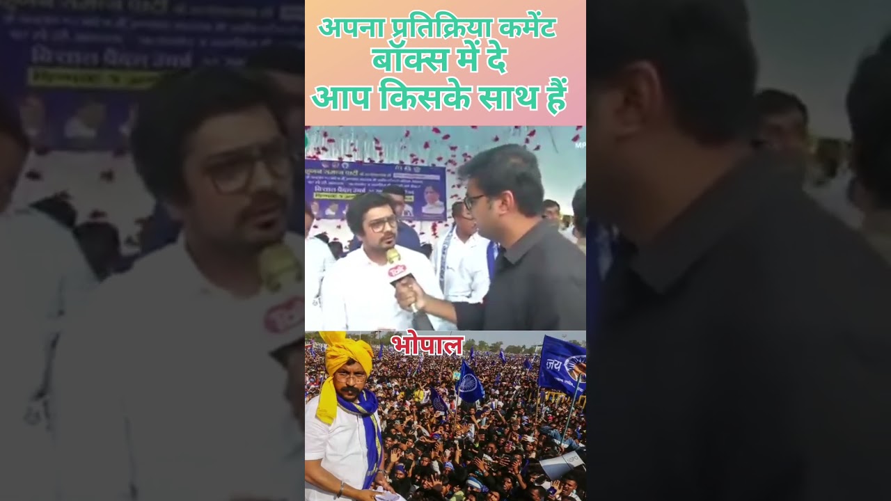 Chandrashekhar Azad VS Akash Anand