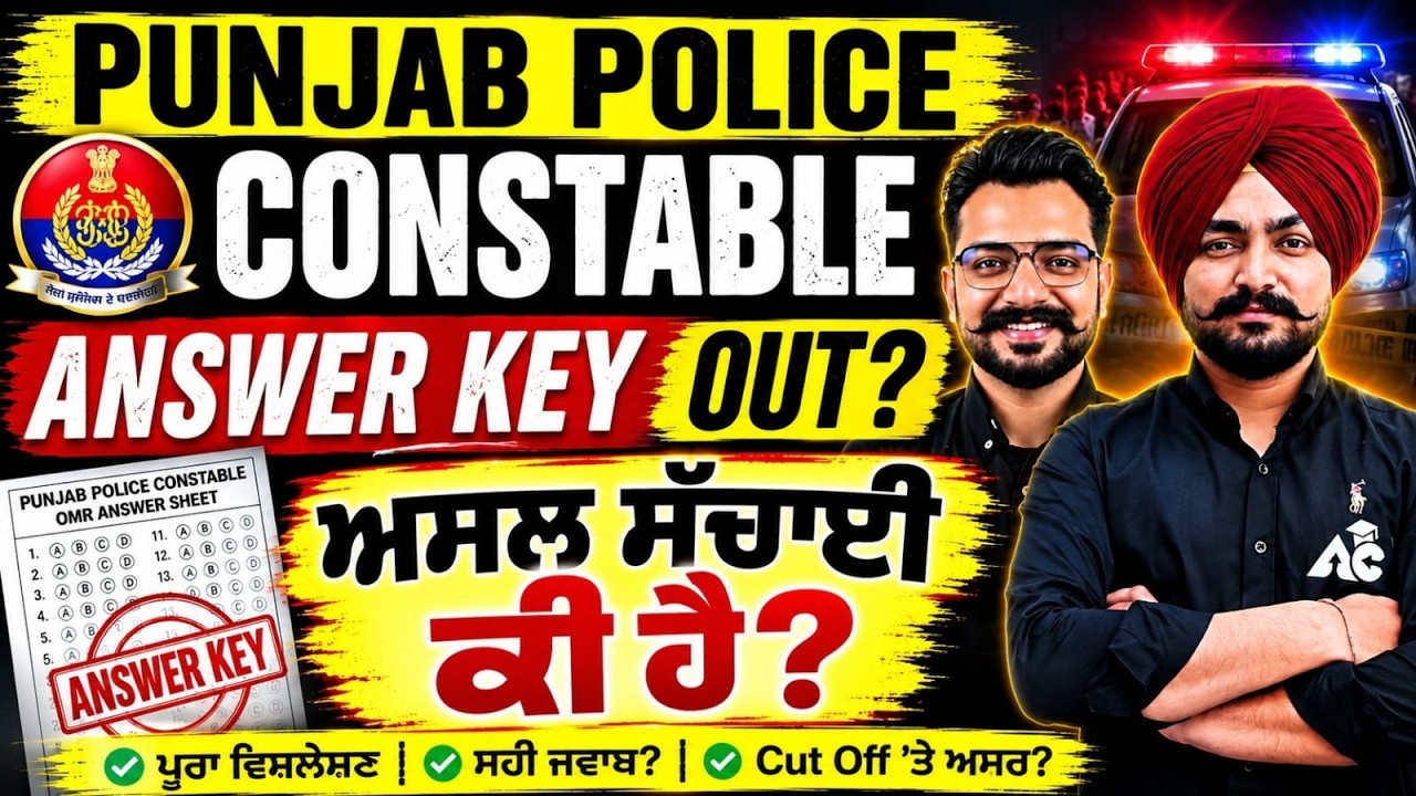 Punjab Police Constable Answer Key 2026 | Answer Key Out? | Expected Cut Off & Complete Analysis