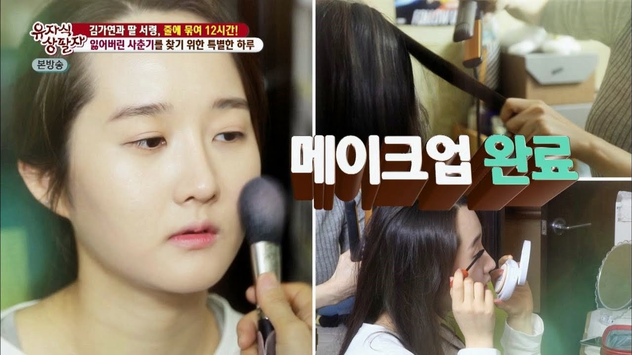 서령을 위한 '김가연살롱' 오픈! '김원장님 감사해용♡' 유자식 상팔자 142회