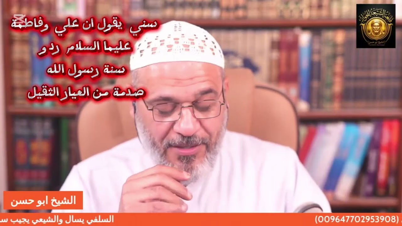 صدمة قوية جداااااا