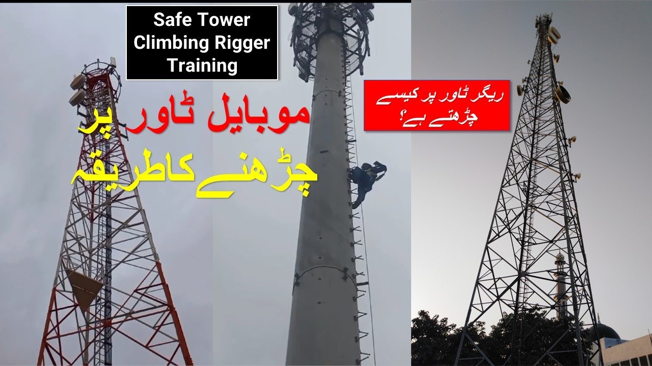 Safe Tower Climbing Rigger Training | tower climbers |Telecom| certified tower climber |Mobile tower