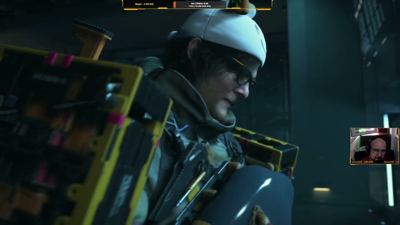 Death Stranding 2: On The Beach #8