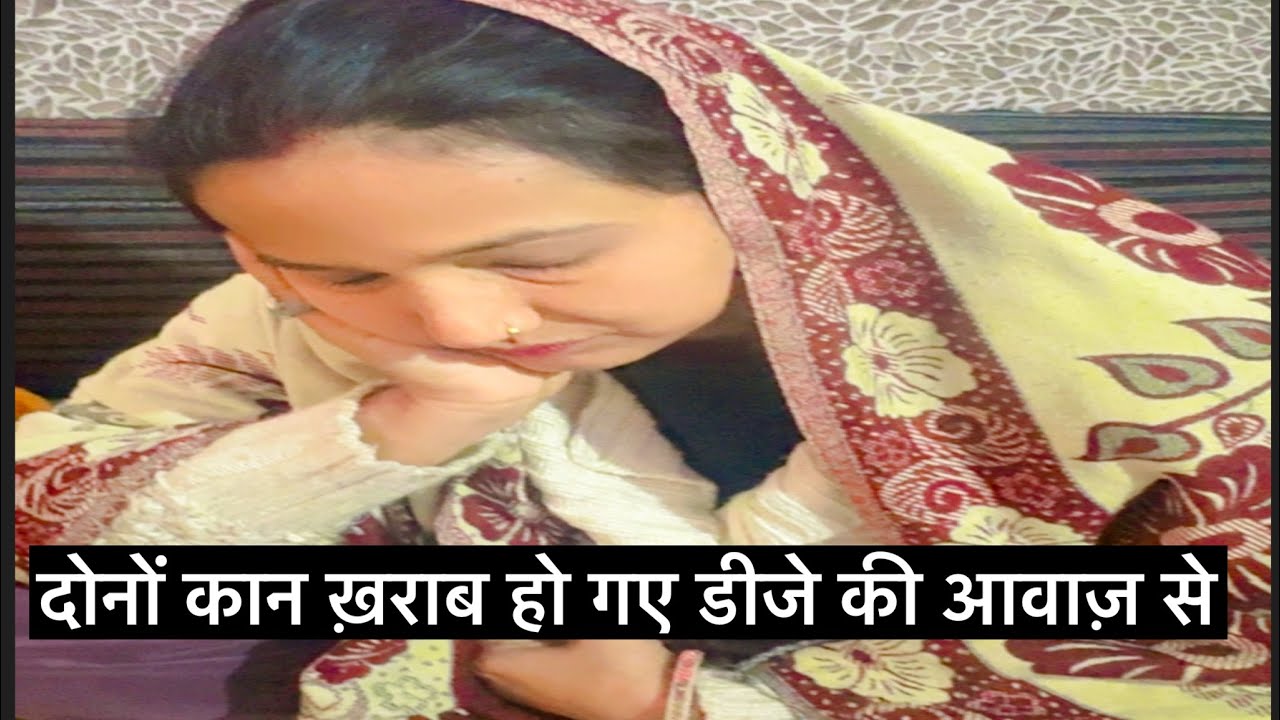 कान 👂 से सुनाई नहीं दे रहा आज @SoniyaLambha @Deepsoniyadav85 