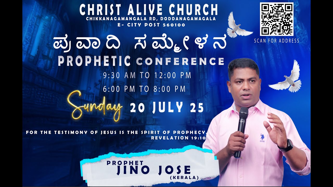 Sunday Morning Sermon | Prophet Jino Jose | @CAMBangalore  Alive Church