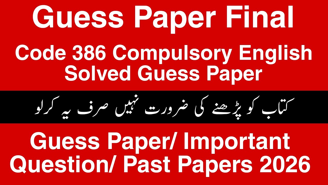 AIOU 386 Guess Paper 2026 | AIOU English 386 Guess Paper 2026 | AIOU code 386 Guess Paper