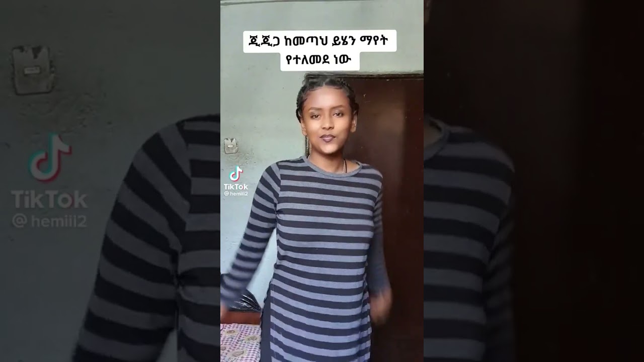 beautiful Ethiopian girl dance #shorts #subscribe #ethiopia #habesha #beautiful