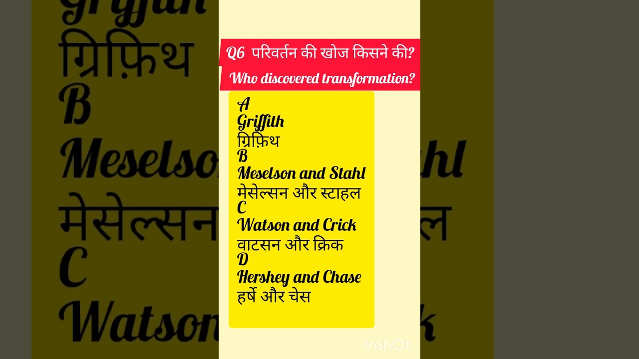 Important questions series for Pnst Exam 🔥#pnst #pnstexam #prepration |kalpana Chauhan|