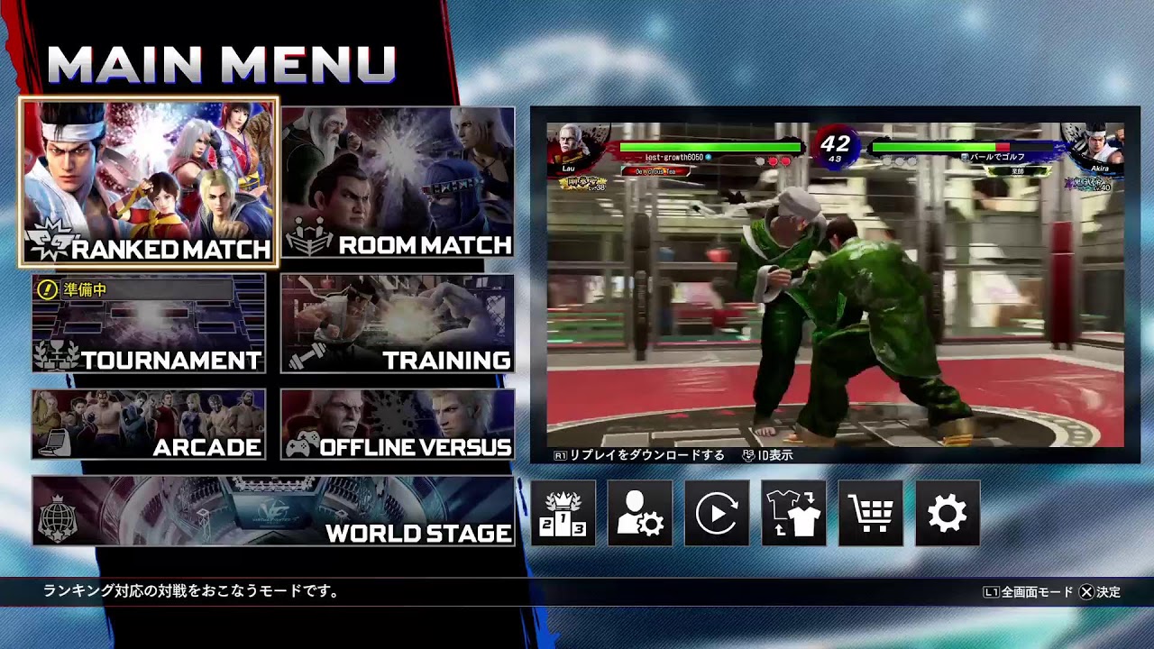 [VF5REVO WS]練習やる