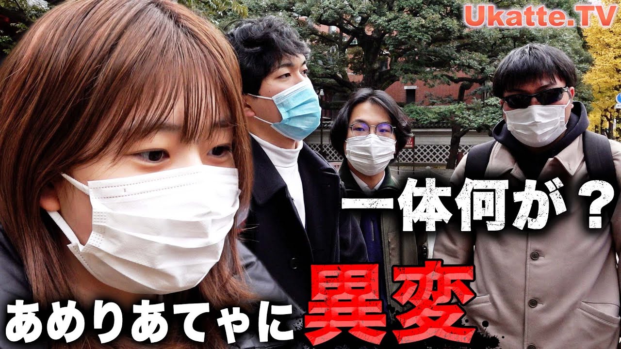 【事態が急変】あめりあてゃが、心の内を明かす【Ukatte.TV 3rdシーズン】#7