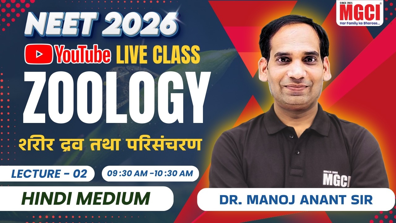 NEET-2026 ZOOLOGY LIVE CLASS | शरीर द्रव तथा परिसंचरण L-2 | BEST NEET COACHING IN INDORE...