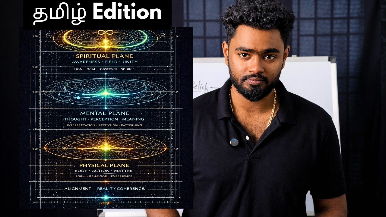 You Can’t Succeed Without This Hidden Dimension | தமிழ்