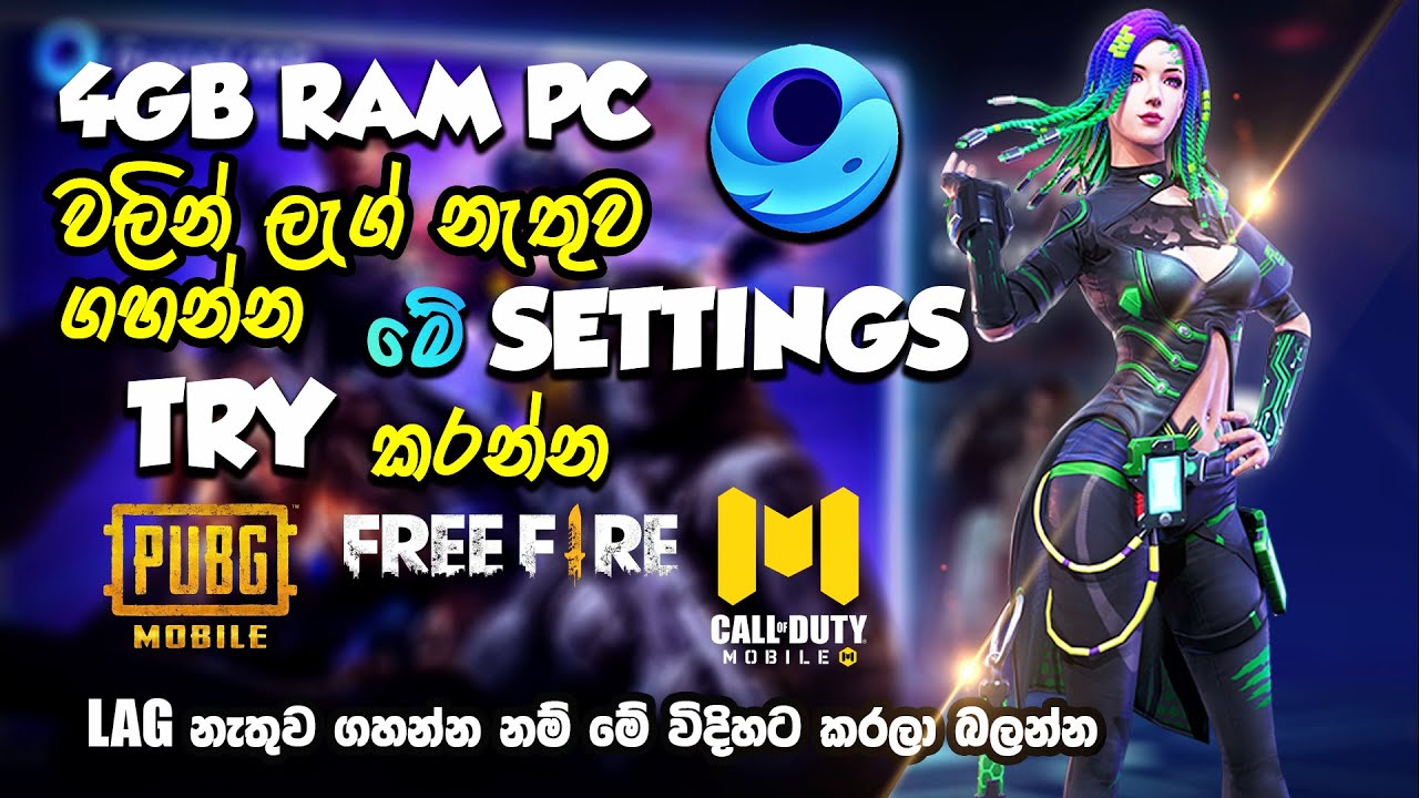 2022 New Gameloop Lag Fix | PUBGM, Free Fire, CODM FPS Boost | gameloop lag fix low end pc