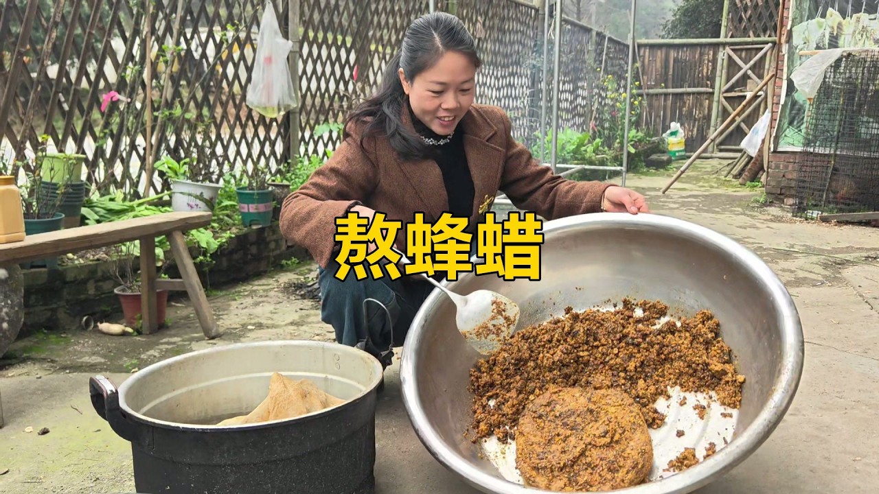 壓出蜂蜜的蜂巢不要丟掉，熬成蜂蠟用途可大了，聽聽三嫂來講解【農人家三嫂】