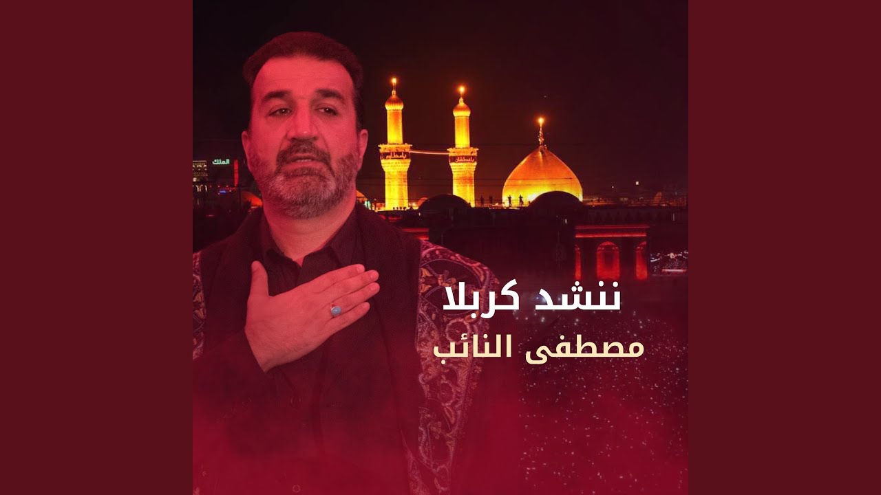 تشوف العين