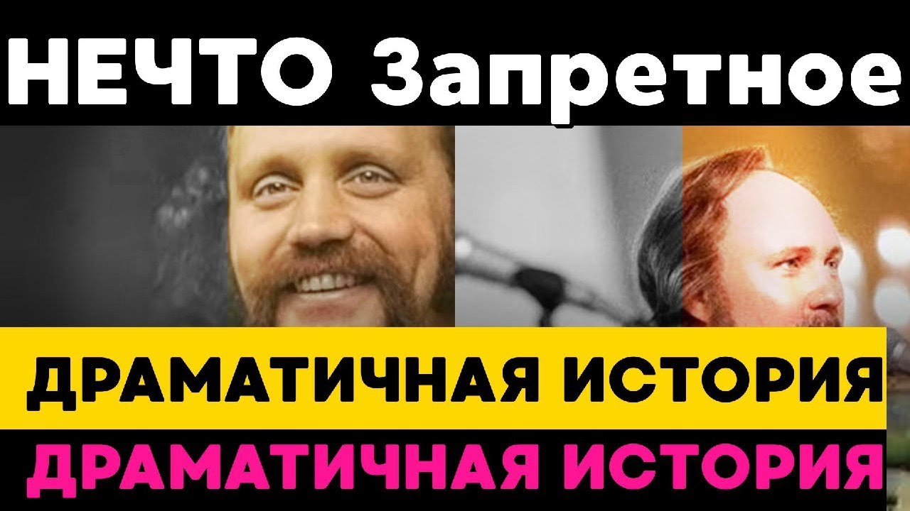 🎤 ТАЙНЫ ЛИДЕРА ПЕСНЯРОВ Владимира Мулявина И ДРАМАТИЧНАЯ ИСТОРИЯ ПОЧЕМУ ОН ПОТЕРЯЛ ВСЁ?