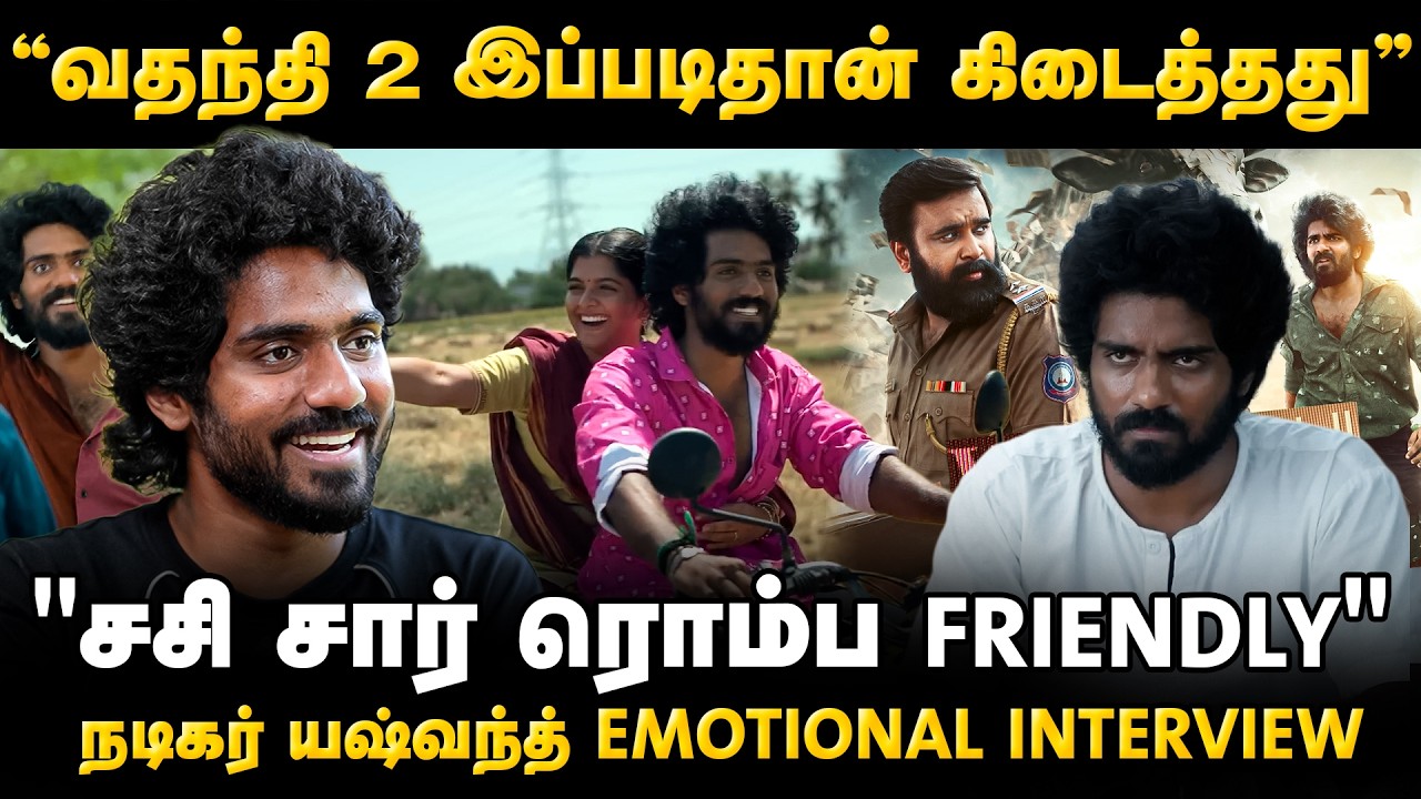 &ldquo;மறக்க முடியாத Moment அது...