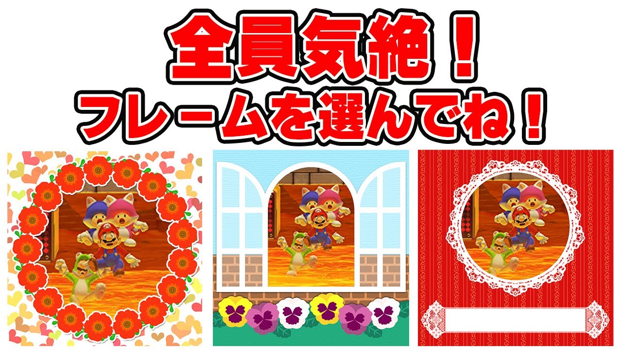 マリオメーカーが壊れました。【マリオメーカー2】