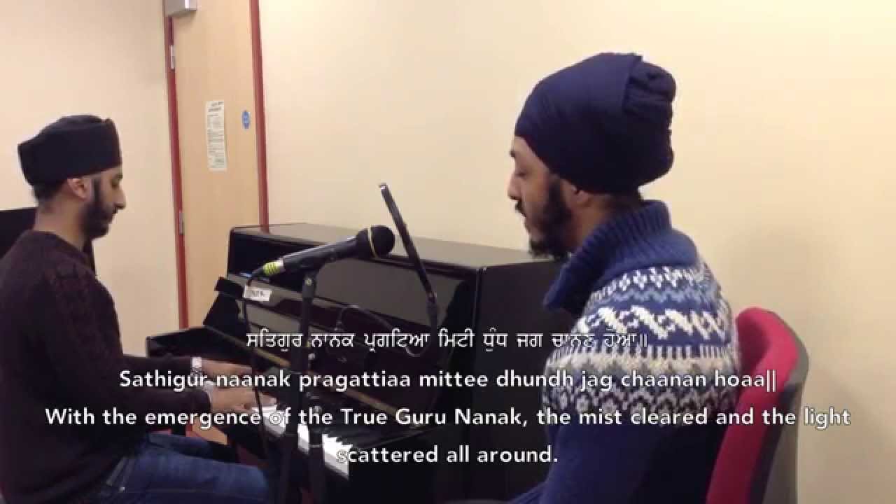 Satgur Nanak Pargateya