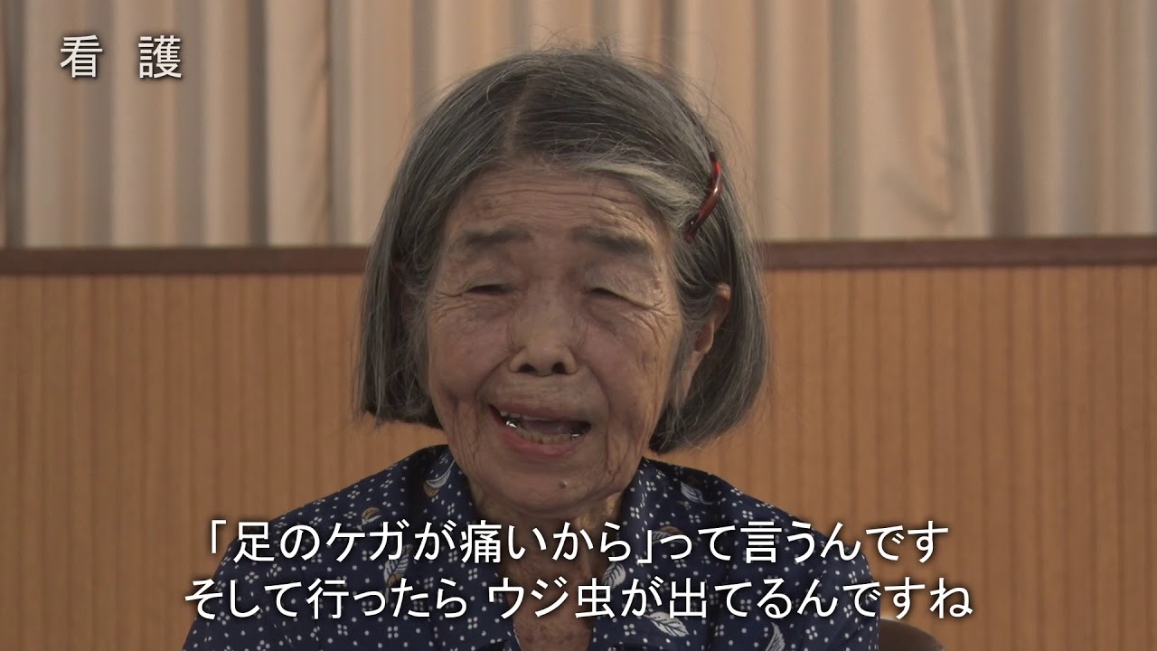 005 S 豊見城第二野戦病院壕・ふじ学徒隊（積徳女学校）：名城文子（沖縄市）