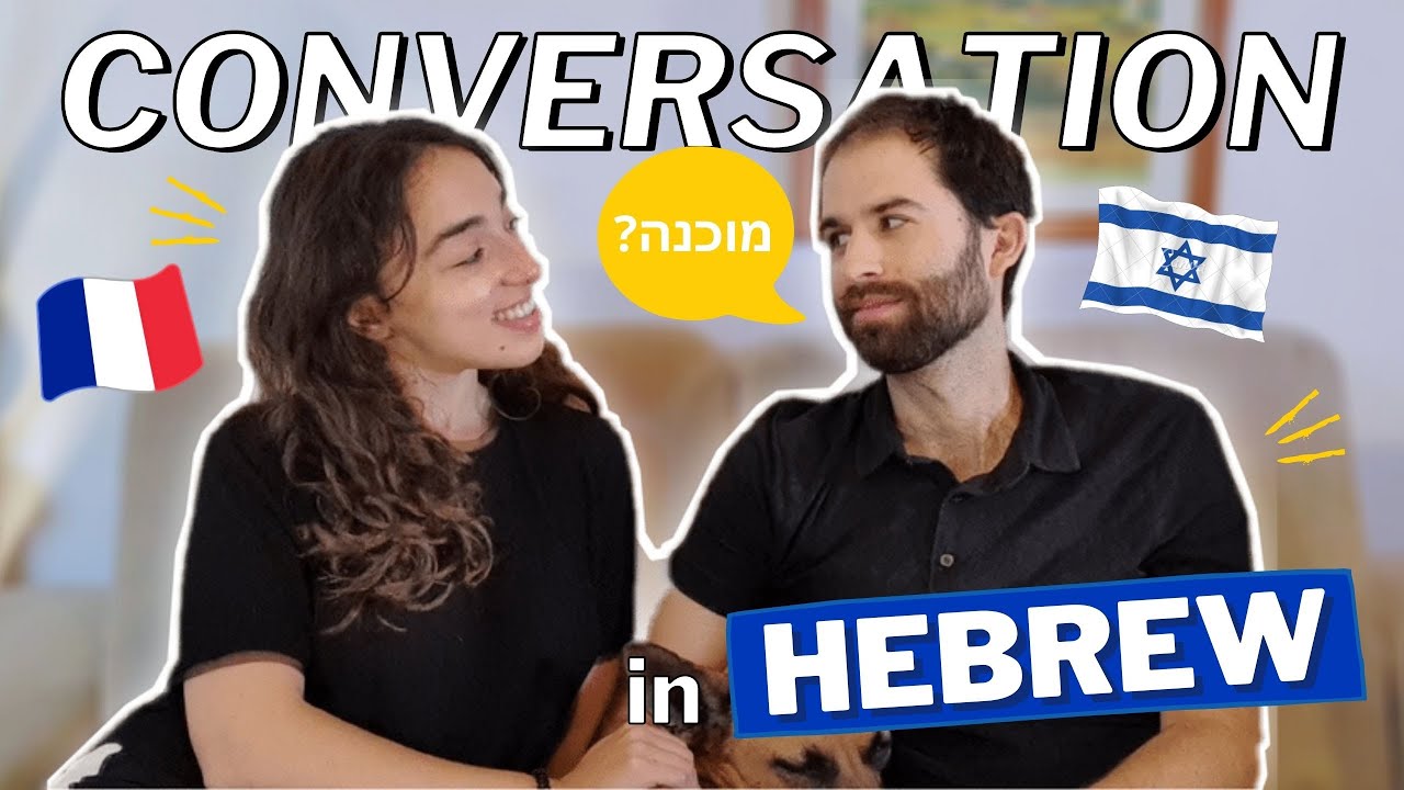 My ALIYAH STORY from France to Israel // Hebrew CONVERSATION with subtitles in English and Hebrew