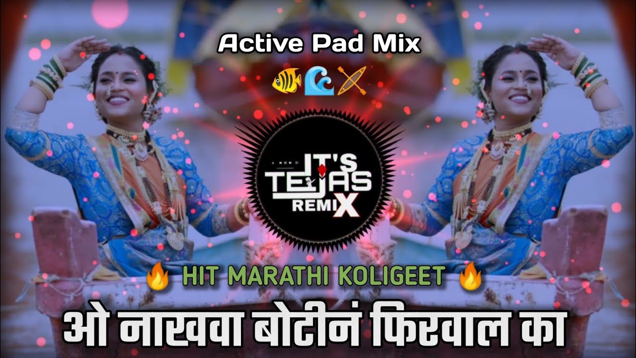 O Nakhava Botin Firval Ka Dj Song - Hit Marathi Koligeet 🐠 - Active Pad Mix - It's Tejas Remix