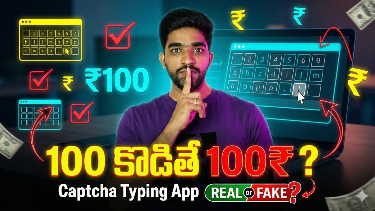 captcha typing app in telugu | money earning apps telugu | earn money online telugu | real or fake
