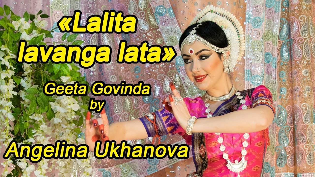 Lalita lavanga lata  Geeta Govinda by Angelina Ukhanova