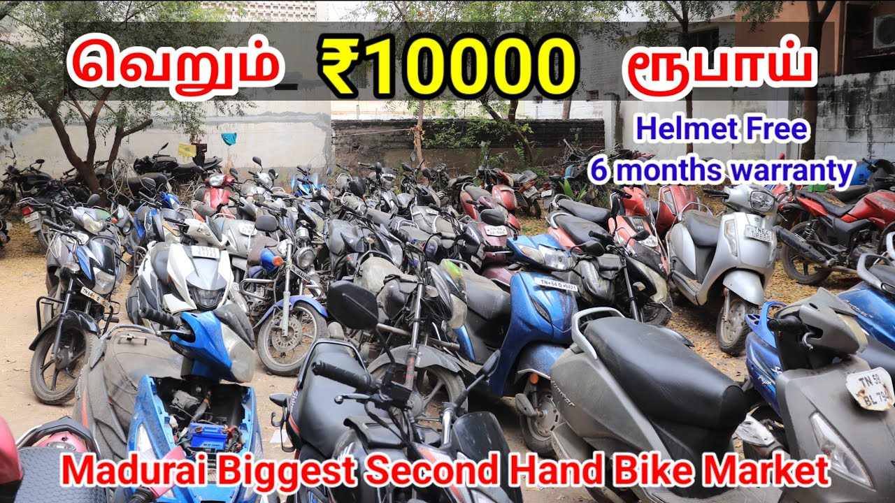 150 -ற்கும் மேற்பட்ட bike Models உங்களுக்கு பட்ஜெட்ல  bike வாங்கனுமா 🤔 அப்போ இந்த வீடியோவை பாருங்கள்