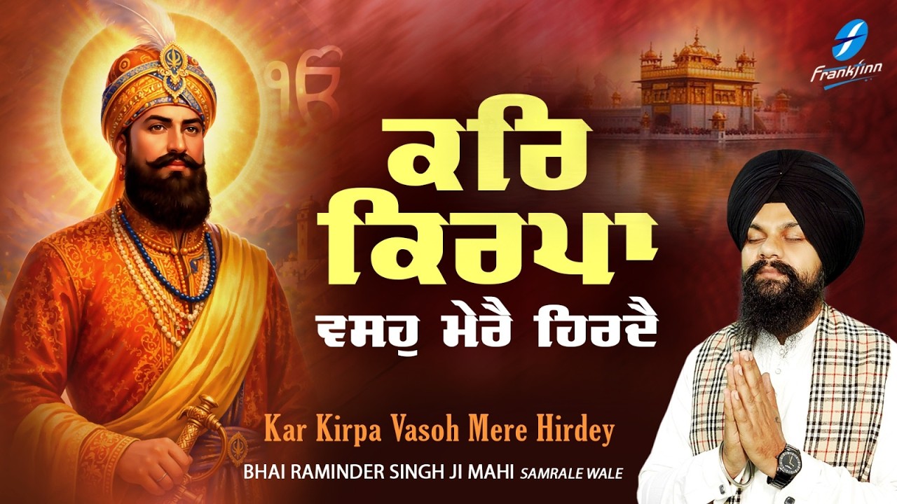 New Shabad Gurbani Kirtan 2026 - New Shabad Kirtan - New Gurbani Shabad Bhai Raminder Singh Ji Mahi