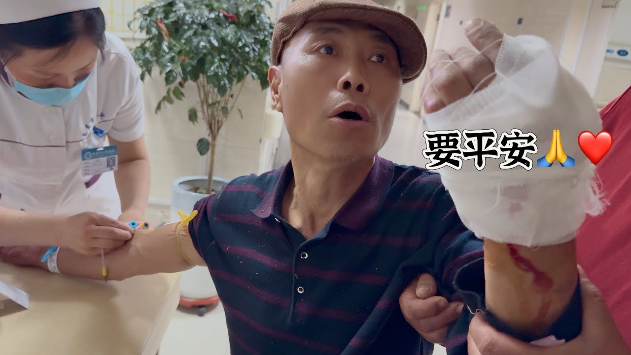 为了省点钱自己在家盖厕所，父亲电锯划伤手掌，阿飞半夜四次来回往返县城照顾父亲