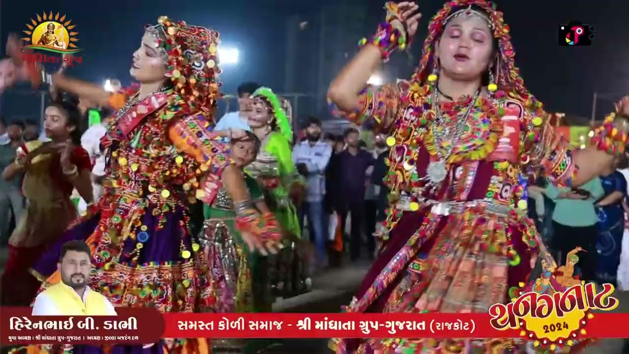 Thanganat 2K24 Shree Mandhata Group Gujarat