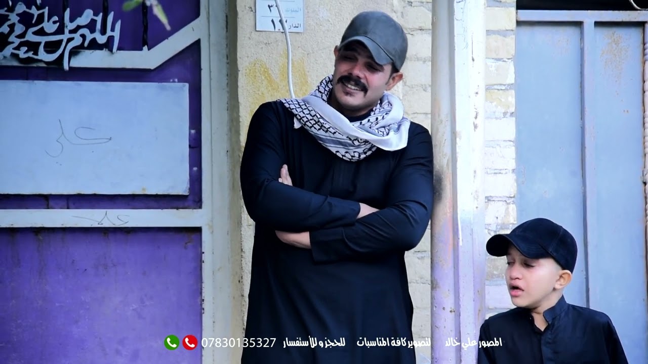 المرحوم زناد محمد العكيلي_الناعي عباس المجراوي ___07830135327