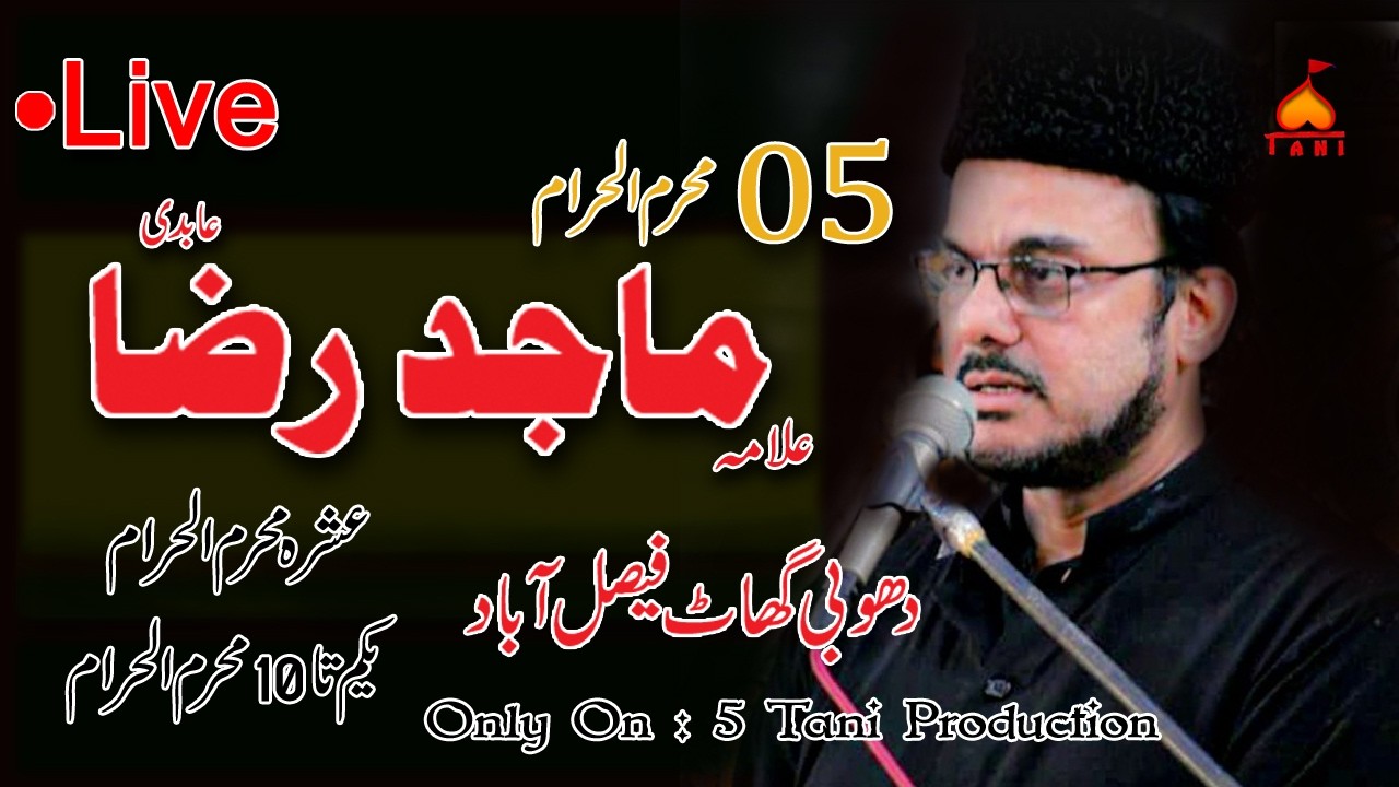 5 Muharram 2024 Ashra Majlis Allama Majid Raza Abidi dobhi ghat